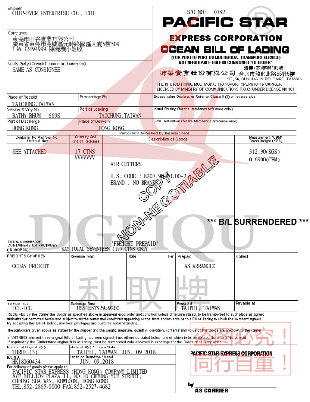 臺灣利取機(jī)械手剪鉗 方形機(jī)械手氣剪 方形機(jī)械手氣剪廠家 東莞方形機(jī)械手氣剪 廠家直銷方形機(jī)械手氣剪 方形機(jī)械手氣剪供應(yīng)商