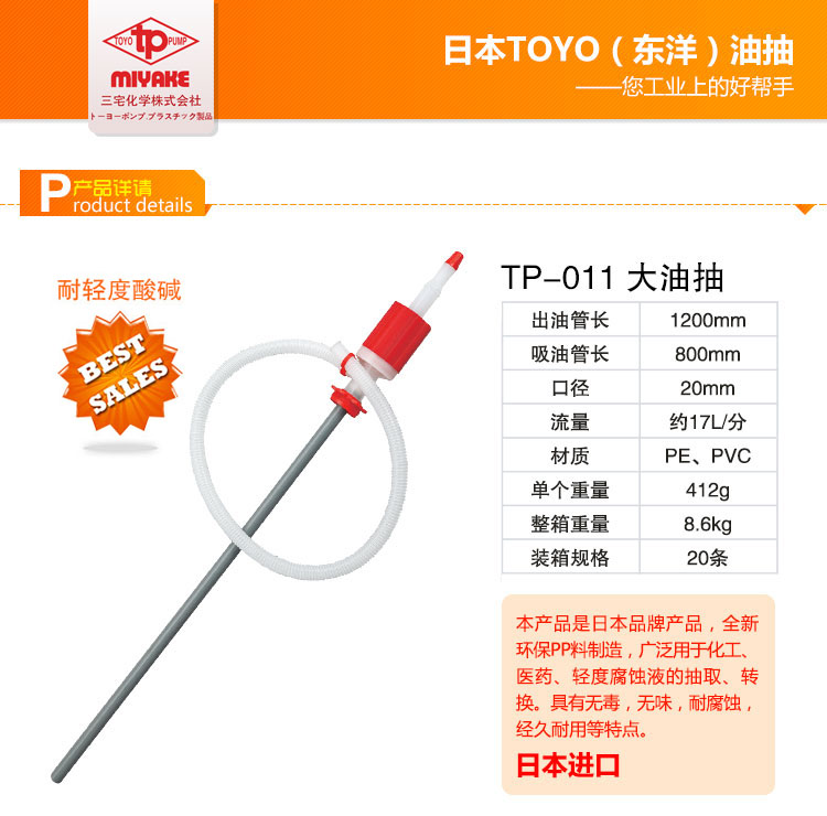 塑料大油抽廠家 東莞塑料大油抽 東莞塑料大油抽廠家 塑料大油抽批發(fā) 塑料大油抽批發(fā)價(jià)格 塑料大油抽供應(yīng)商 廠家直銷油抽