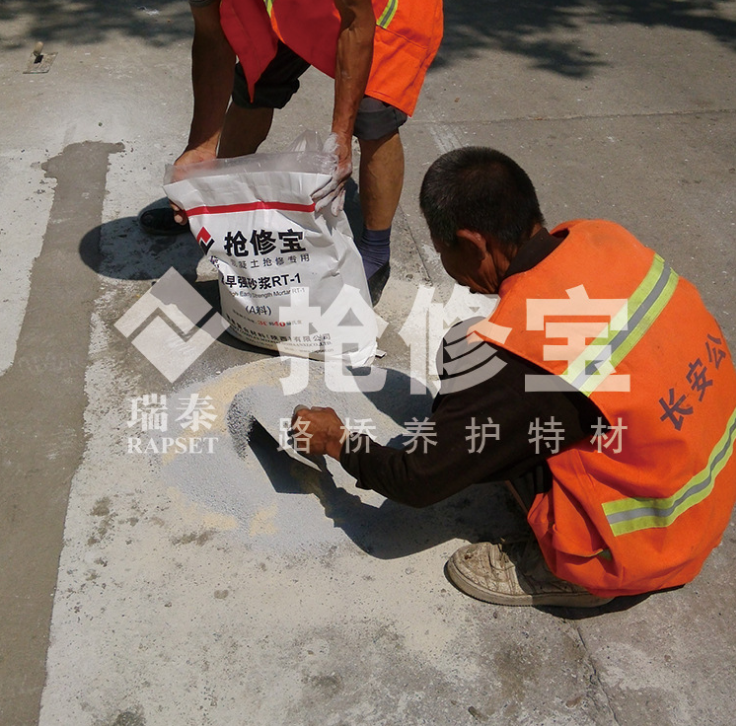 搶修寶BC薄層價格，路面病害快速修補(bǔ)廠家