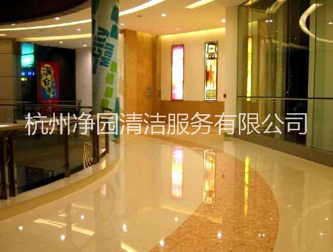 石材養(yǎng)護；石材翻新；大理石養(yǎng)護；大理石護理；杭州石材養(yǎng)護；杭州石材養(yǎng)護公司