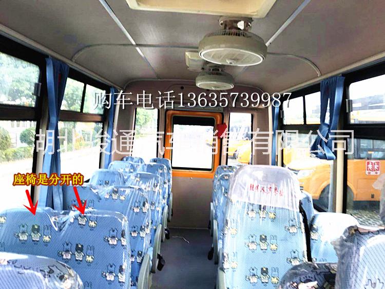 東風(fēng)幼兒園校車廠家供應(yīng)