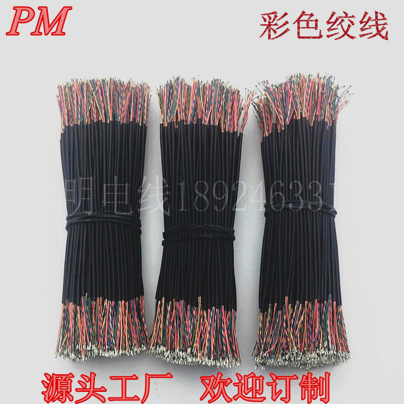 隨身聽連接線   QZ漆包線