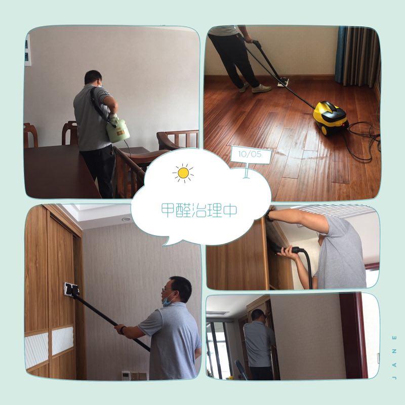 金華地區(qū)八大縣市*檢測(cè)*治理