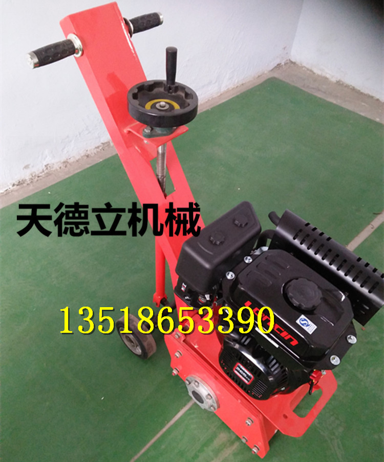 150小型氣油銑刨機 清理地面灰渣 *式地面拉毛機