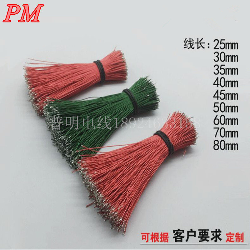 彩色漆包線加工上錫 喇叭線加工 音響線加工 麥克風線加工