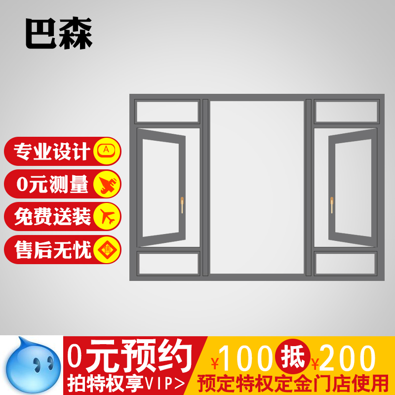 南京定制斷橋鋁門窗陽(yáng)光房供應(yīng)商  南京斷橋鋁門窗廠家批發(fā)