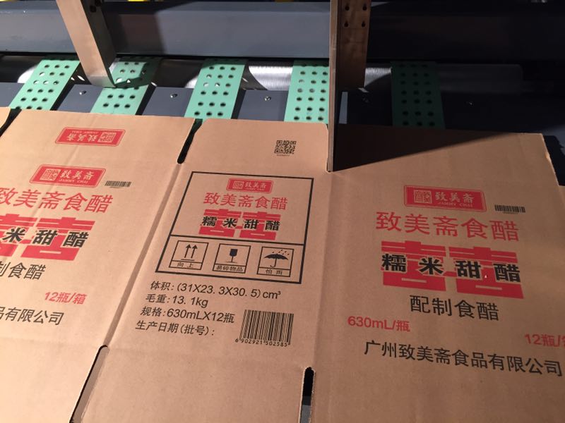 高速紙箱可變二維碼噴碼機(jī) 軟包裝UV噴碼機(jī)