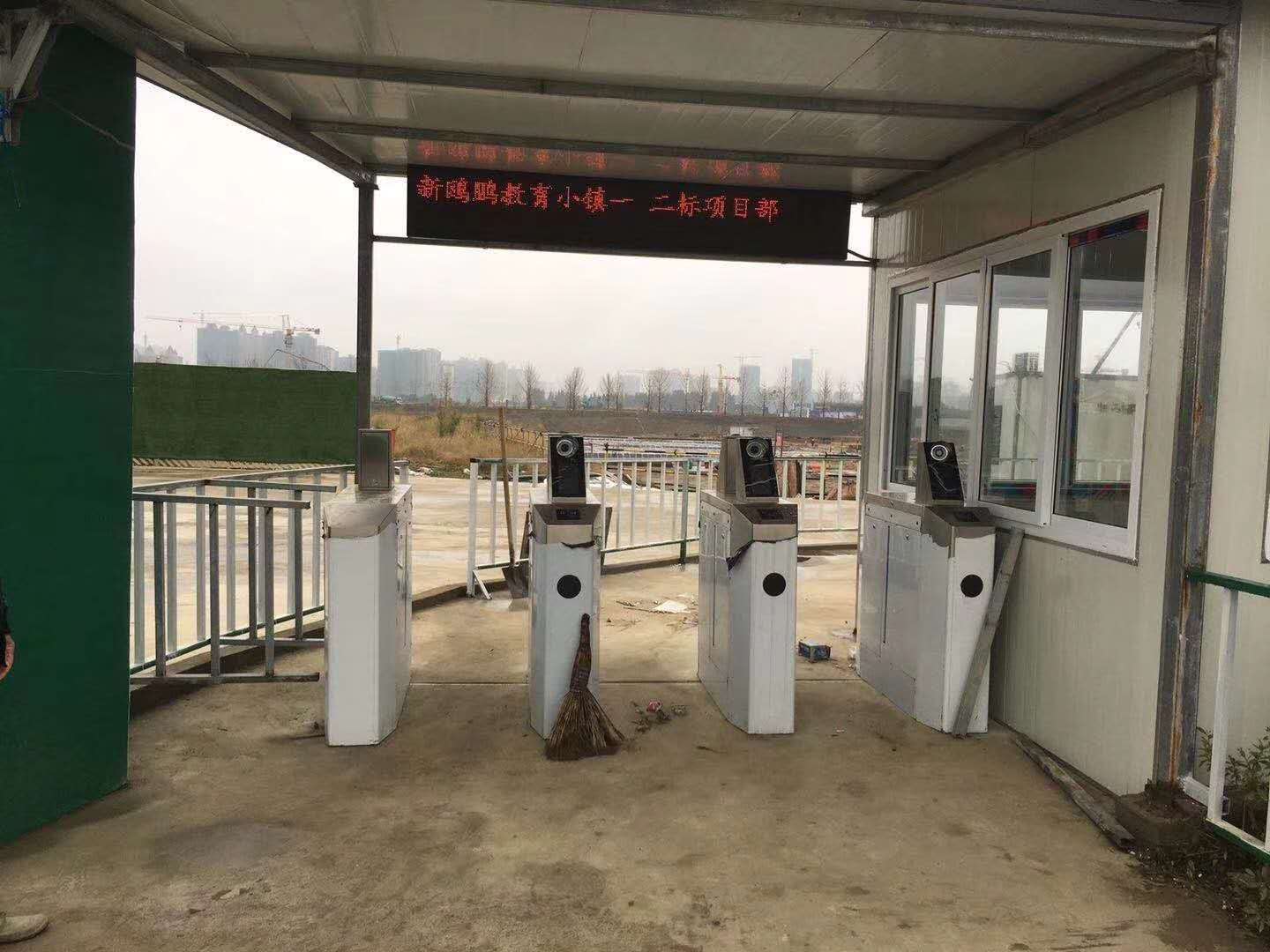 江西考勤門禁系統(tǒng)實名制工地 出入口智能設備工地實名制通道考勤管理系統(tǒng)