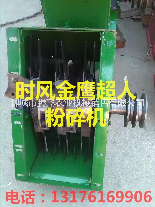 時風金鷹聯(lián)合收割機配件