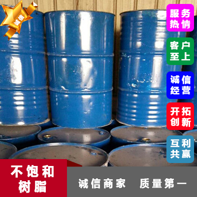 通用型不飽和樹脂 中溫不飽和樹脂 高溫不飽和樹脂價(jià)格