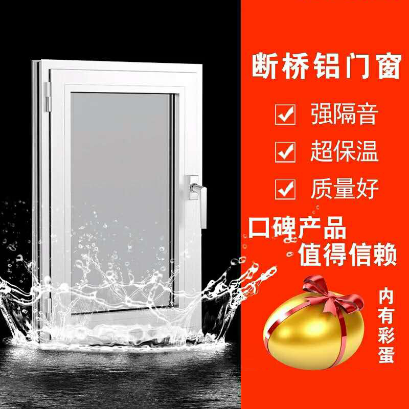 南京斷橋鋁合金門窗私家定制窗戶 南京門窗專業(yè)廠家 南京門窗專業(yè)公司報(bào)價(jià)  南京陽(yáng)光房