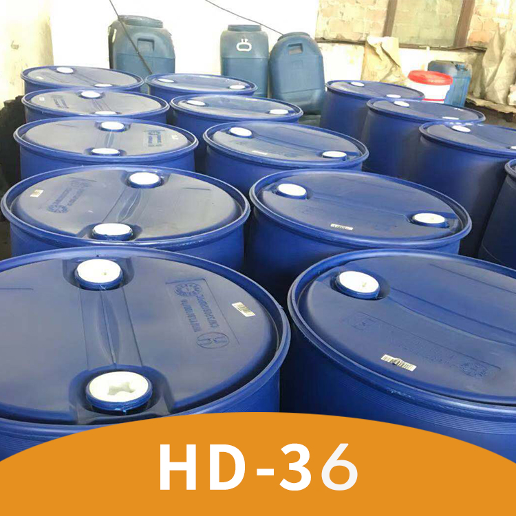 水性封閉型固化劑@北京HD-36水性封閉型交聯(lián)劑生產(chǎn)廠家