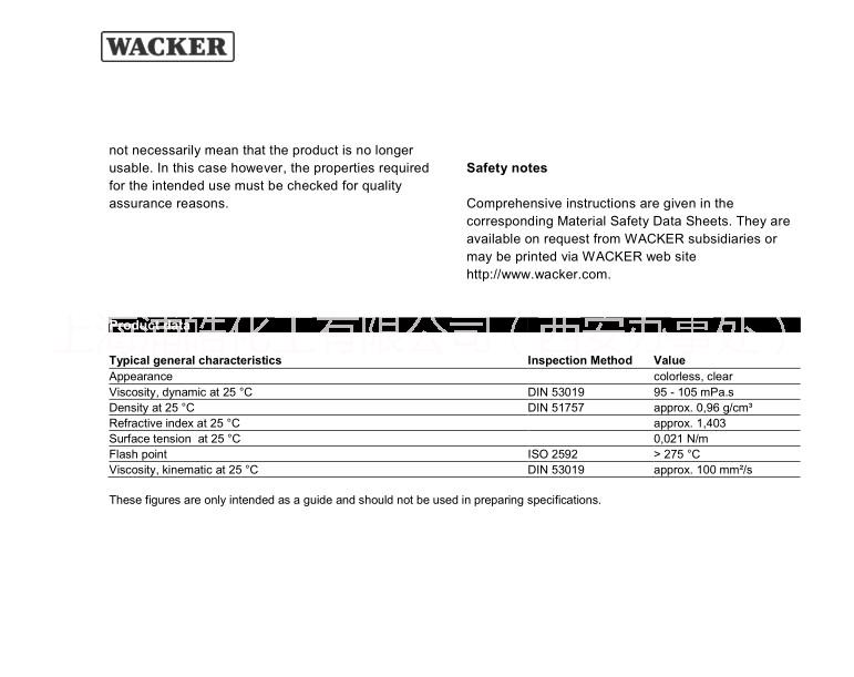 美國卡博特碳黑BP4840