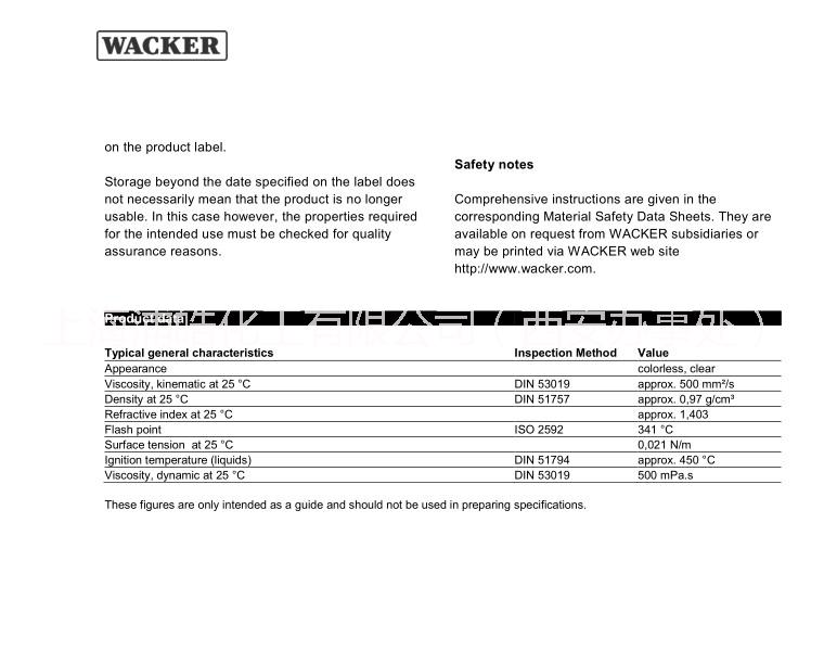 卡博特中色素特種炭黑M717