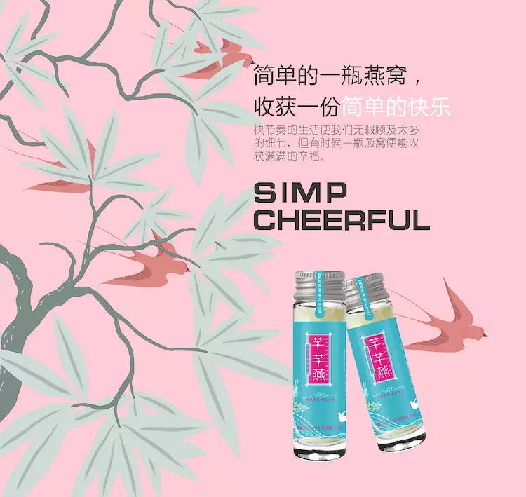 深圳燕窩專賣_冰糖即食燕窩_廠家*貨源_100g冰糖即食燕窩