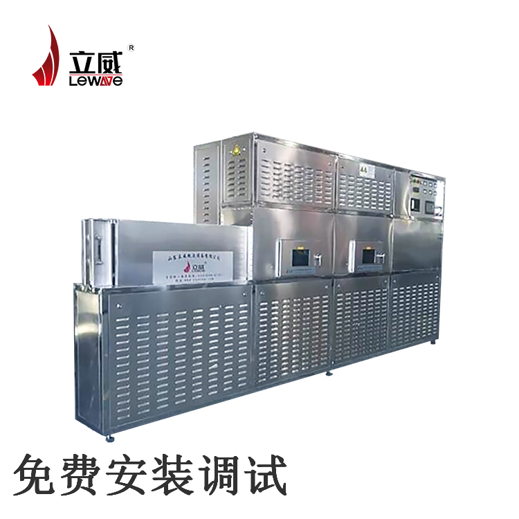 堅(jiān)果*機(jī) 微波*機(jī) 堅(jiān)果*機(jī) 立威微波 堅(jiān)果*機(jī) 微波*機(jī)