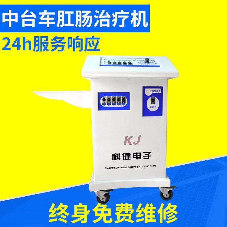 7公分直筒肛腸鏡，山東7公分直筒肛腸鏡，青島7公分直筒肛腸鏡