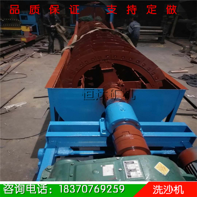 洗沙機(jī)械 螺旋洗沙機(jī)