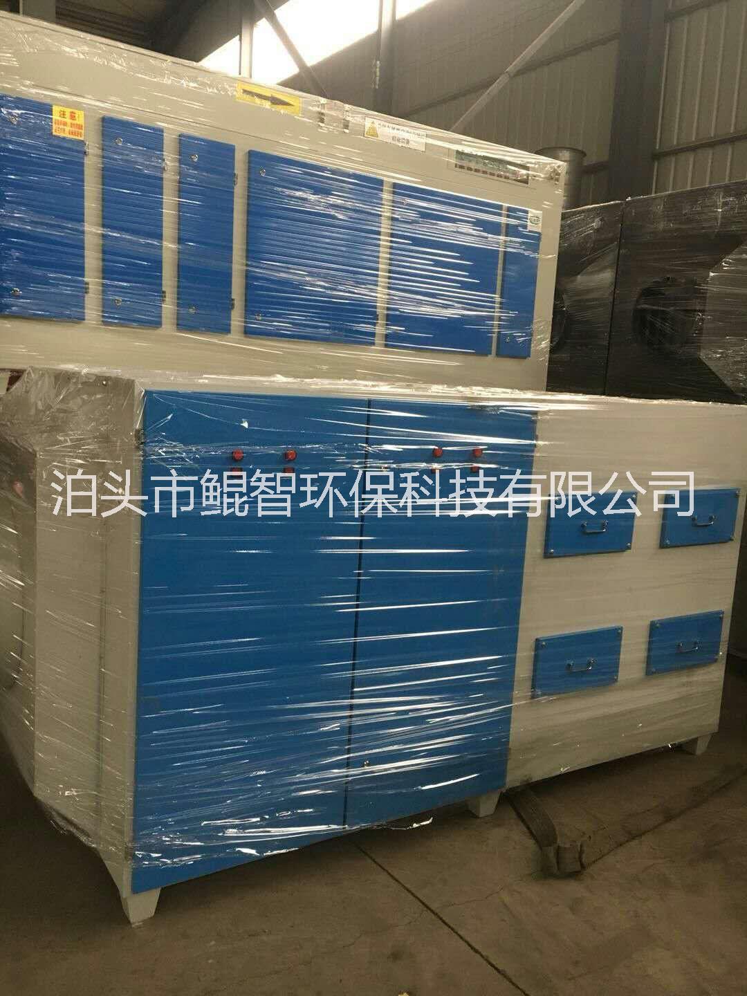 河北環(huán)保光氧等離子一體機(jī) uv光氧催化廢氣處理設(shè)備 光氧等離子一體機(jī) 等離子油煙處理 噴霧處理器