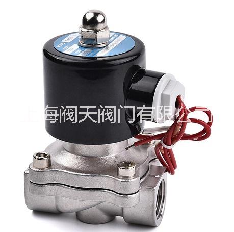 供應 2W水用電磁閥