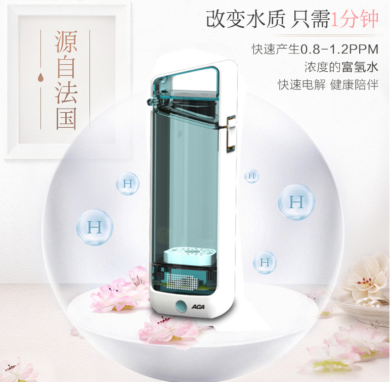 合肥智能水杯團(tuán)購批發(fā)  ACA智能水素杯安徽代理商