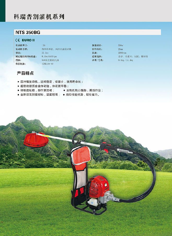 如何更換割草機發(fā)動機機油