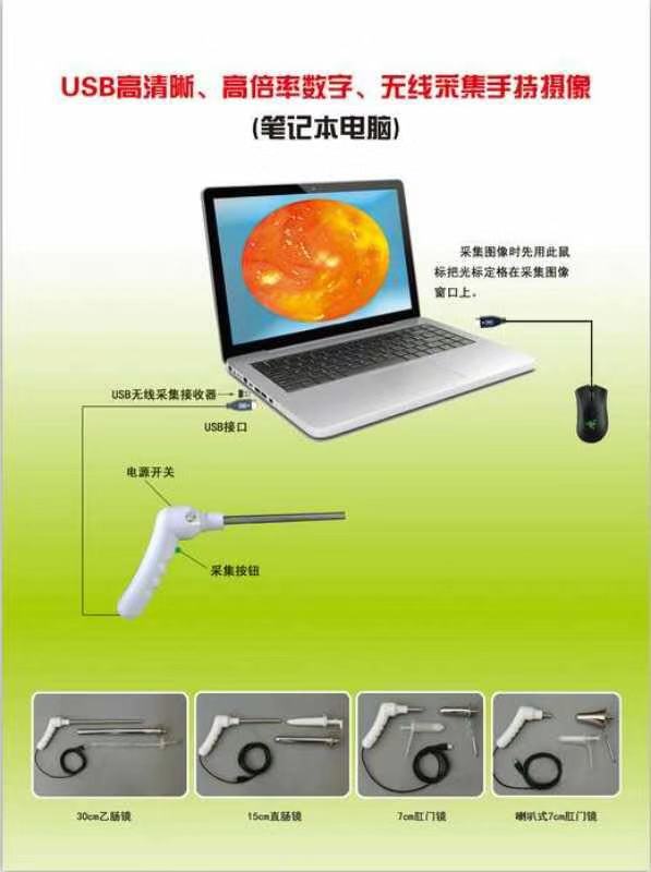 肛腸*機(jī)全套配件供應(yīng)商，德州肛腸*機(jī)全套配件供應(yīng)商，江蘇肛腸*機(jī)全套配件供應(yīng)商