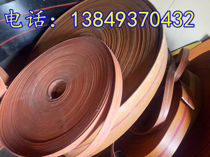 150x6mm提升機輸送帶 斗提機上料帶 耐磨加厚傳送帶 帆布線皮帶 斗式提升機皮帶