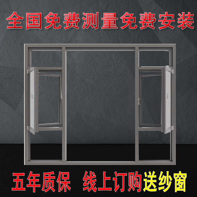 門窗私家定制 鹽城斷橋鋁合金門窗門窗私家定制  鹽城斷橋鋁合金門窗私家定制窗戶 鹽城斷橋鋁合金門窗定制