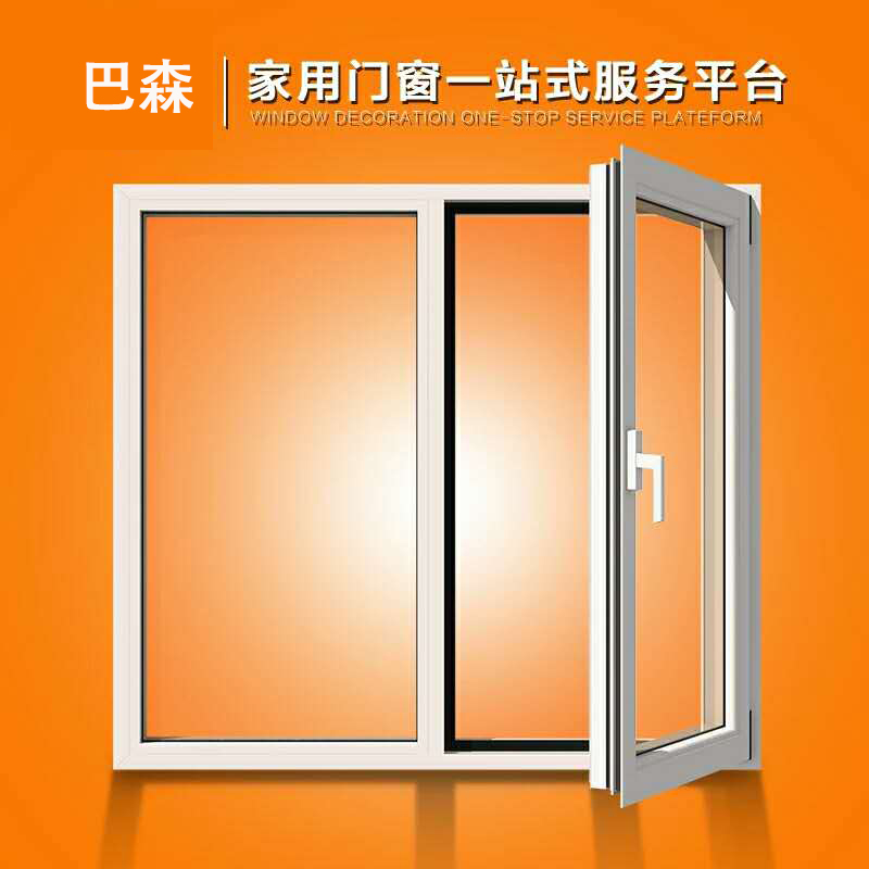 南京斷橋鋁合金門窗私家定制窗戶 南京門窗專業(yè)廠家 南京門窗專業(yè)公司報(bào)價(jià)  南京陽(yáng)光房