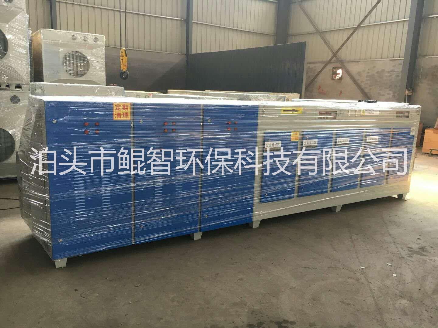 河北環(huán)保光氧等離子一體機(jī) uv光氧催化廢氣處理設(shè)備 光氧等離子一體機(jī) 等離子油煙處理 噴霧處理器