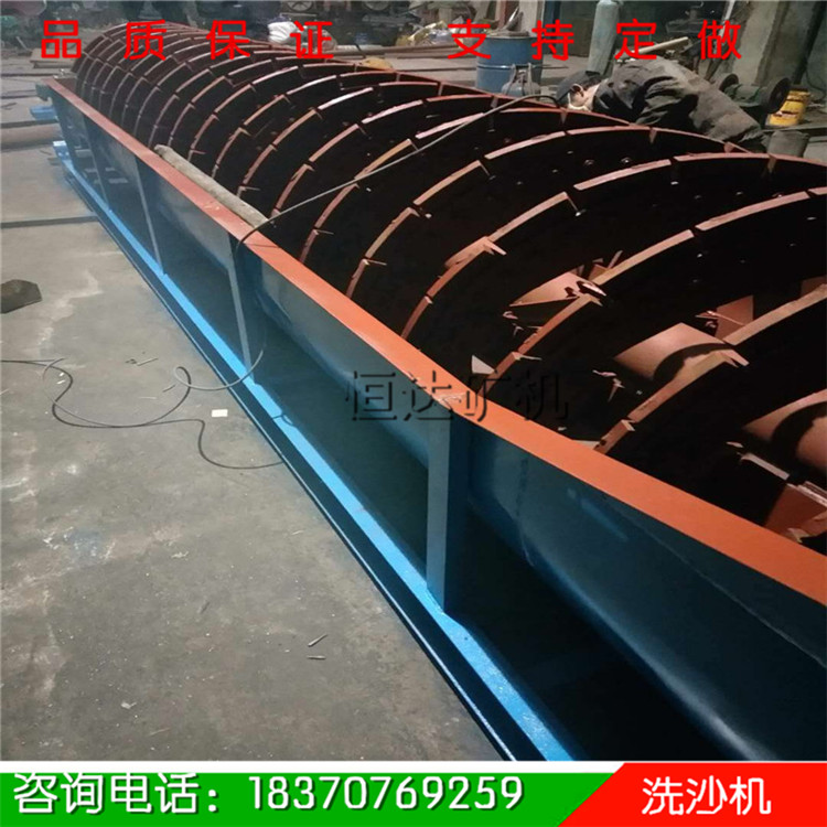 洗沙機(jī)械 螺旋洗沙機(jī)