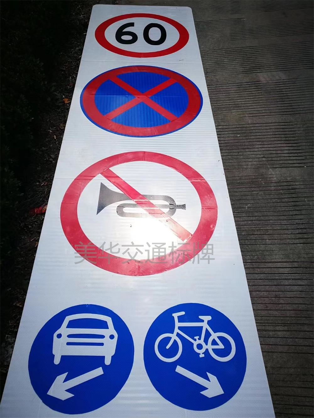 長春市交通標志牌 （長春標牌）