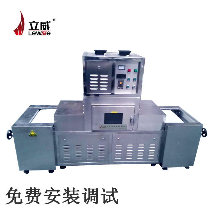 荷葉殺青機 微波殺青機 立威新能源