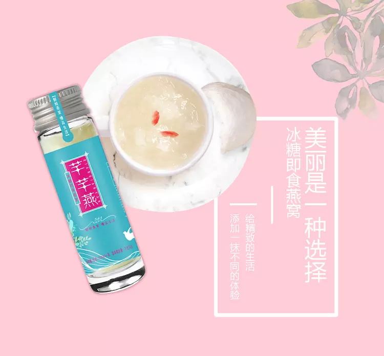 深圳燕窩專賣_冰糖即食燕窩_廠家*貨源_100g冰糖即食燕窩