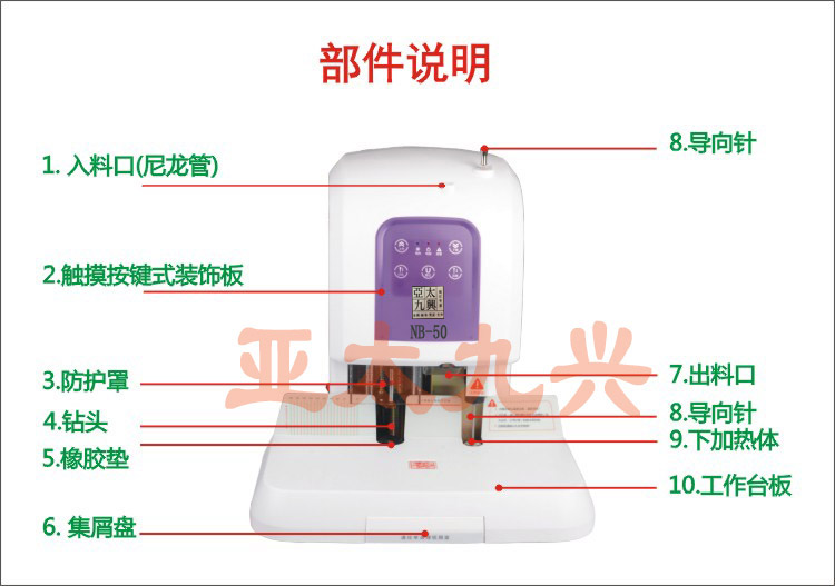 惠州裝訂機(jī)廠財(cái)務(wù)憑證裝訂機(jī) 惠州裝訂機(jī)廠財(cái)務(wù)憑證裝訂機(jī)優(yōu)惠 惠州裝訂機(jī)廠財(cái)務(wù)憑證裝訂機(jī)優(yōu)惠價(jià)