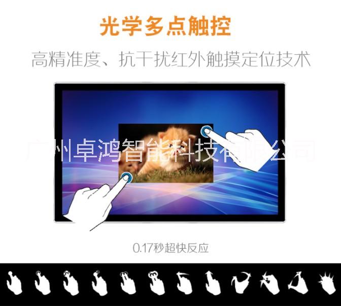 22寸廣告一體機廠家直銷 網(wǎng)絡(luò)廣告一體機廠家 廣告顯示屏價格  車載廣告一體機廠家