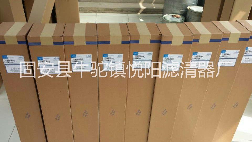 HC9104FKS13Z頗爾濾芯