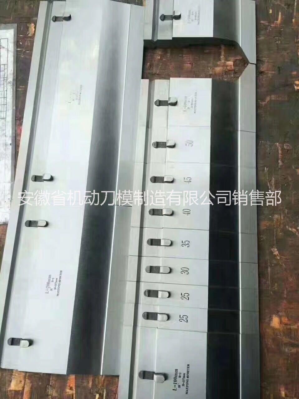 折彎?rùn)C(jī)下模模座，標(biāo)準(zhǔn)可直接供貨，非標(biāo)可定制，歡迎訂購(gòu) ，*