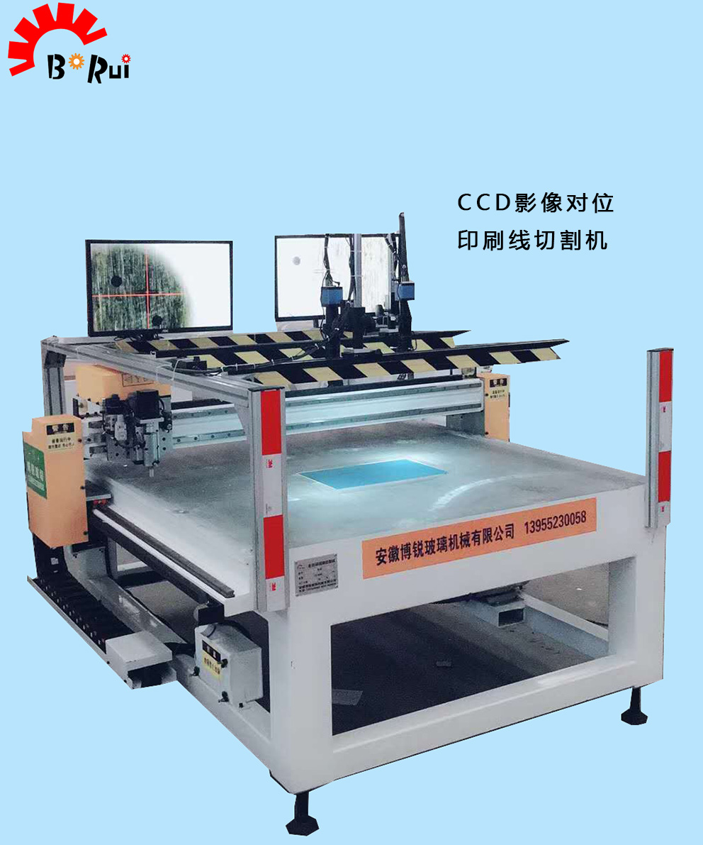 CCD影像對位 激光線切割機(jī)  玻璃切割開料機(jī)