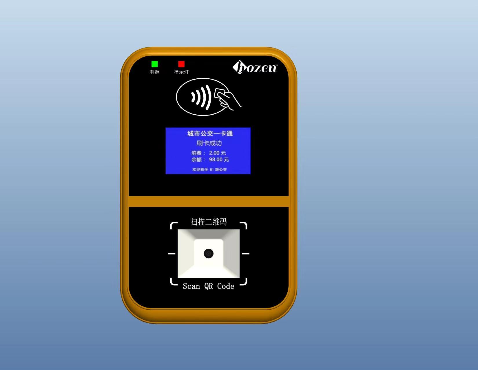 BN608A/B 公交刷卡機(jī)