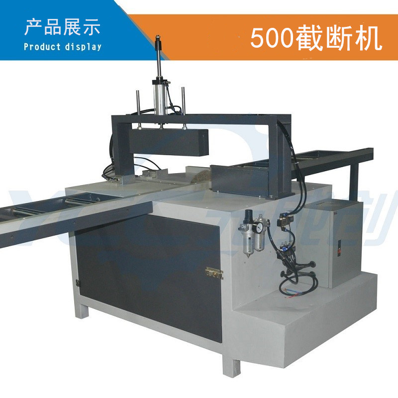 500截?cái)鄼C(jī) 高速斷料鋸 塑料切割機(jī)械