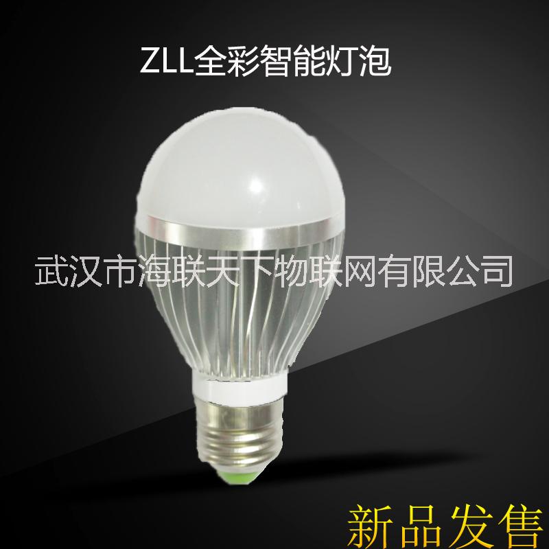 全彩色cc2530 ZLL 智能燈泡 情景燈  批量定制有優(yōu)惠