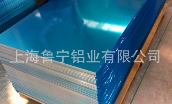 瓦楞鋁板花紋鋁板覆膜鋁板