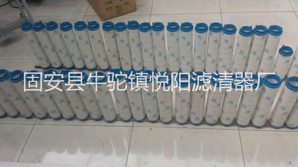 頗爾UE319AS13H濾芯