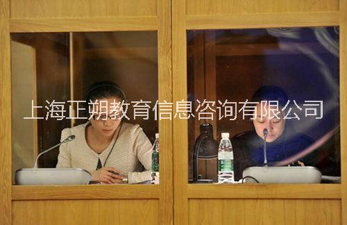 正朔英語(yǔ)翻譯丨韓語(yǔ)翻譯丨日語(yǔ)翻譯