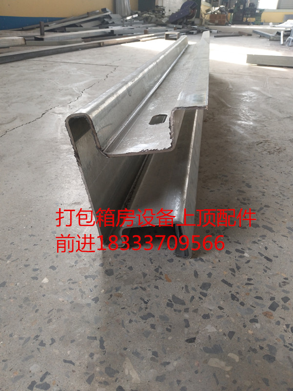 打包箱房 打包箱房配件型材設備專業(yè)生產(chǎn)廠家