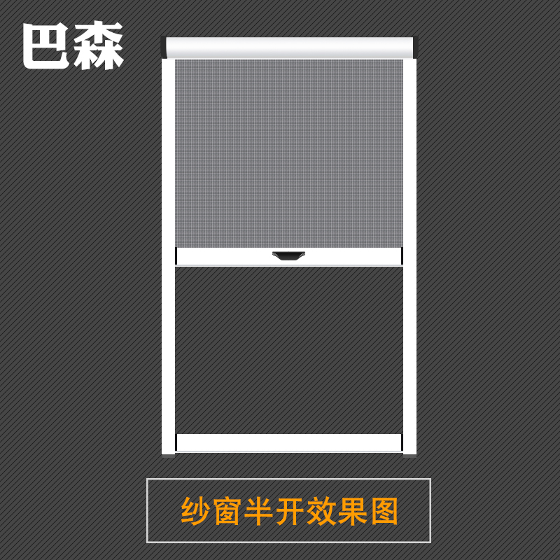 南京防蚊隱形紗窗 南京防蚊隱形紗窗折疊卷筒紗門定制  南京江寧區(qū)防蚊隱紗窗紗門定制