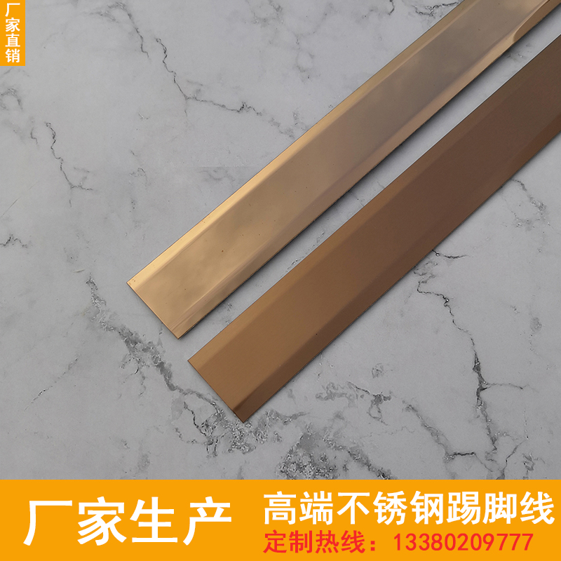 不銹鋼踢腳線定制 客廳墻壁裝飾條 不銹鋼包邊條 酒店玫瑰金不銹鋼裝飾線條