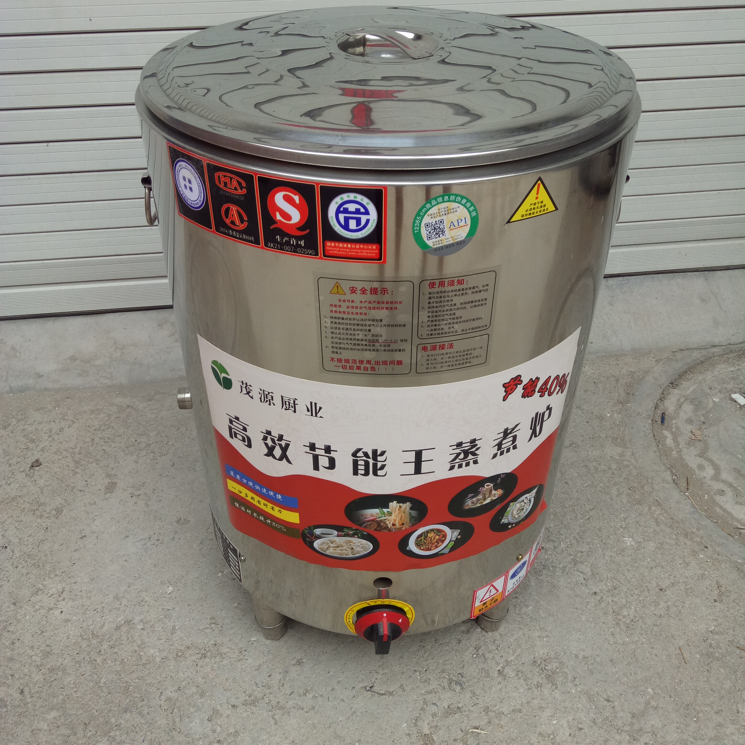 濟南多功能煮面爐 多功能煮面爐供應商 多功能煮面爐價格